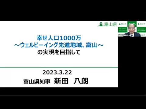 催者挨拶・開会の挨拶