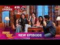 Saajan Ghar Full Episode 39 27 Feb 2026 Full HD Newepisode Dangal TV
