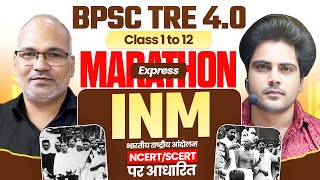 BPSC TRE 4.0 Marathon Express INM By Sachin Academy Live 2pm | Virendra Sir