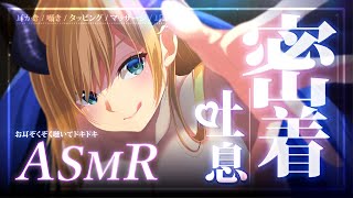 癒月ちょこ - 【録画はメン限】悪魔のゲリラASMR【ホロライブ/癒月ちょこ】