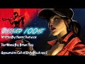 Damned 100ae Call Of Duty Black Ops 2 Zombies Theme Song Zombies Music