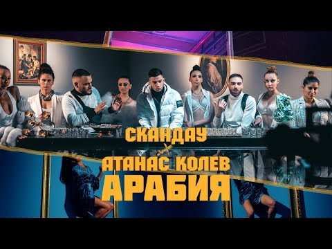 {Arabiya} {Arabiya} Best Songs