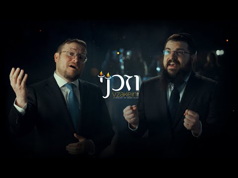 Hold On Tight • Vzakeini  feat. Benny Friedman & Baruch Levine