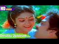ஊருக்கு உபதேசம் திரைப்படத்தின் பாடல�