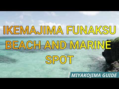 池間島旅行2020年　IKEMAJIMA TOUR 2020 NOVEMBER