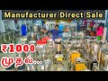 Product Video