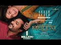 Avalo Avalo Lyric Video | Vasantha Mullai | Tamil | Simha | Arya | Rajesh Murugesan | Ramanan