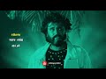 வானத்தை பார்த்தேன் Vaanathai Paarthen Manithan Tamil Whatsapp Stat