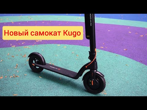 Электросамокат Kugoo HX Pro (2020) / Арстайл /