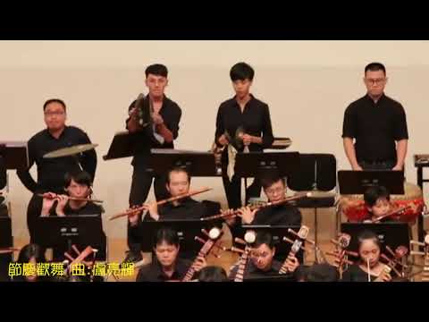 台南四所高校聯合互動音樂會《競技》、台南