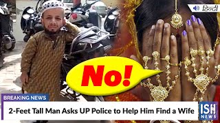 2-Feet Tall Man Asks UP Police to Help Him Find a Wife