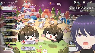 【鳴潮】面白そうなイベントやってんねえ