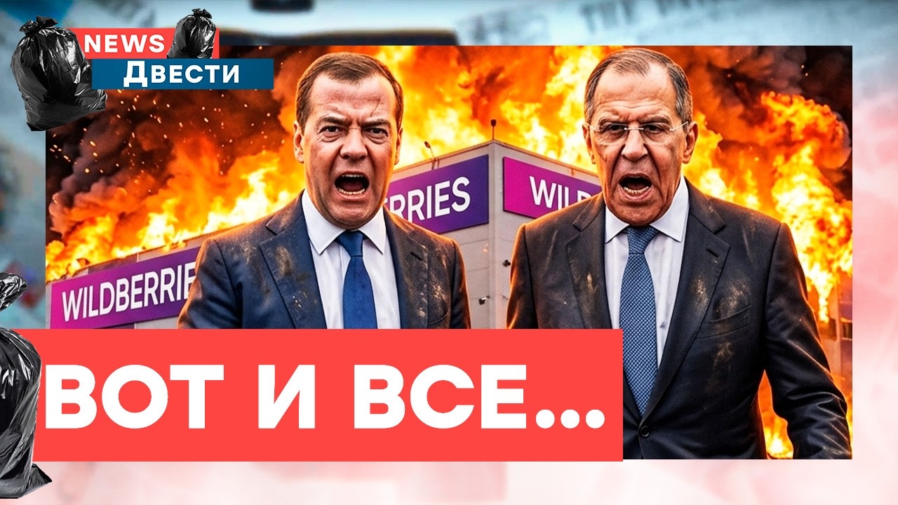 Шокирующий ОТВЕТ Украины! НОВЫЕ ЦЕЛИ! Опрос НЕИЗЛЕЧИМЫХ на фоне ВЗРЫВОВ! | News 