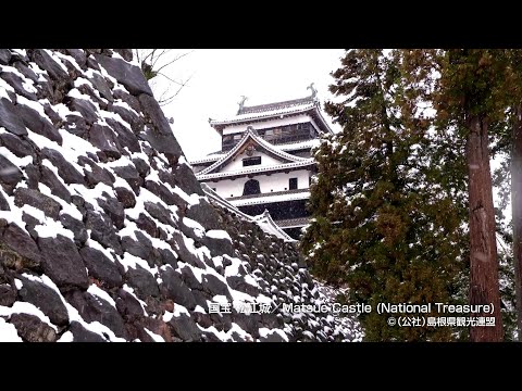 国宝松江城＠島根県観光連盟