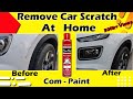 Car Scratch Remover I How To Remove Car Scratch I Remove Car Scratches At Home I Com Paint Review