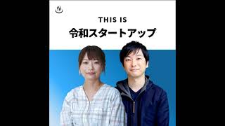 ウクライナのスタートアップ事情