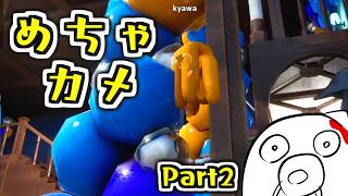 【めっちゃカメレオン】突飛な隠れ方が意外とうまくいったりすると思うんだ