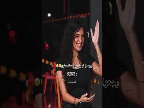 #تصميم  رغدة كيومجيان و رضا 🥹🤍 جمالهم #اشتراك #اكسبلور #نارينبيوتي #لايك