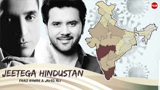 Jeetega Hindustan | Javed Ali | Faaiz Anwar | Farzan Faaiz | Official Video |