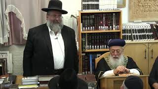 החיד''א-שיעור מיוחד מפי הראשון לציון הרב שלמה עמר-י''ט אלול תשפ''ג