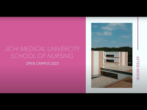 【看護学部2023】オープンキャンパス
