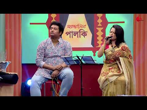 Palki - 87 || Yusuf || Champa Bonik || Songs Of Gazi Mazharul Alam ||  Channel i || IAV1