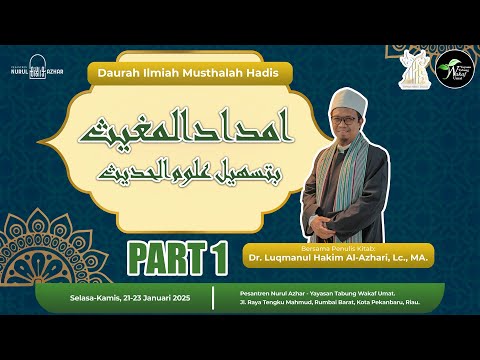 Daurah Ilmu Musthalah Hadis Kitab "Imdad al-Mughits bi Tas-hil 'Ulum al-Hadits",