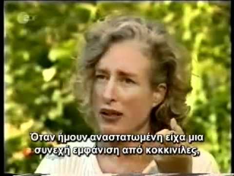 ALOE VERA ZDF TV GR.mp4