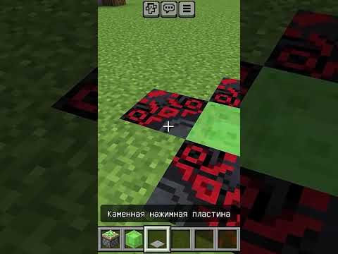 #shorts Гайд-как сделать батут в Minecraft!