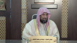 شرح رسالة العبودية (9) | الشيخ يوسف الغفيص image