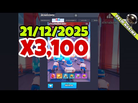 Score 3,100!!! Last War Survival Frontline Breakthrough Special 21/12//2025