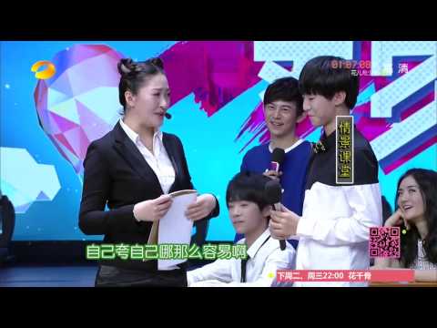 《快乐大本营》看点: 王源自恋不解释 Happy Camp 06/06 Recap: Narcissism Wang Yuan【湖南卫视官方版】