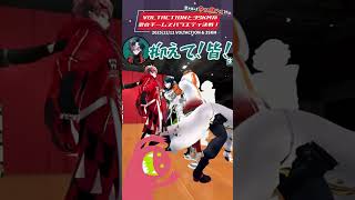 【ユニットコラボ】ウザがられる奏斗とバケモンセラフ【風楽奏斗/四季凪アキラ/セラフ・ダズルガーデン/北見遊征/魁星/榊ネス/VOLTACTION/にじさんじ/切り抜き】#Shorts