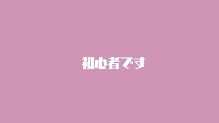 ちゃんねるめおと のライブ ストリーム