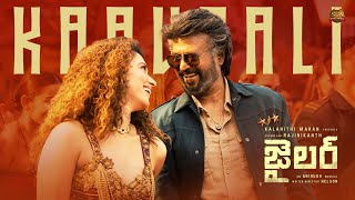 JAILER – Kaavaali Lyrical (Telugu) | Superstar Rajinikanth |Sun Pictures |Anirudh |Nelson |Tamannaah