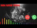 Vilen Ravan Hu Ma Ram Nahi Song New Ringtone WhatsApp Status Video Dada Ravan Ringtone Ravan