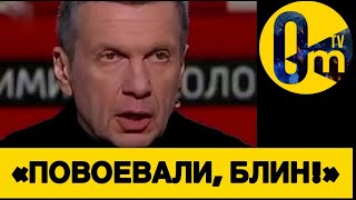 «ВЫЙДЕМ ИЗ УКРАИНЫ С ПОЗОРОМ!»