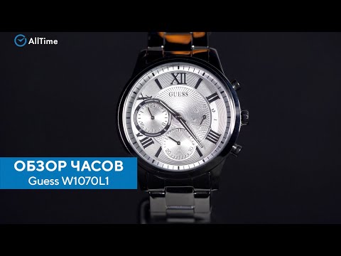Laikrodis Laikrodžiai GUESS LADIES W1070L1 video