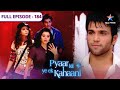 Pyaar Kii Ye Ek Kahaani Kaun Hai Nayi Drama Teacher FULL EPISODE 184