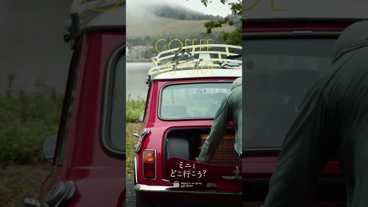 COFFEE OUTSIDE｜まもなく公開（2025/10/24 8PM）