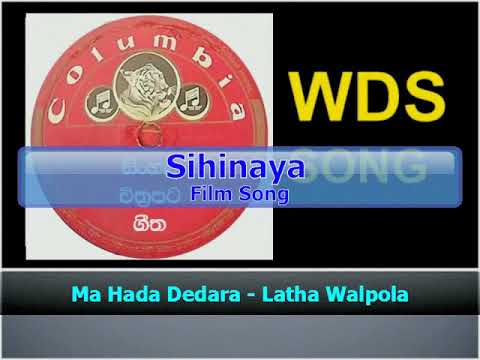 Ma Hada Dedara - Latha Walpola