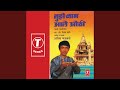 Man Tript Jhale Aahe