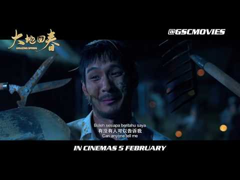 《AMAZING SPRING 大地回春》(Teaser Trailer) - In Cinemas CNY 5 February 2019