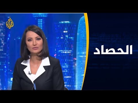 الحصاد السودان.. انعكاسات الكشف عن مشاهد مروعة لمجزرة فض الاعتصام