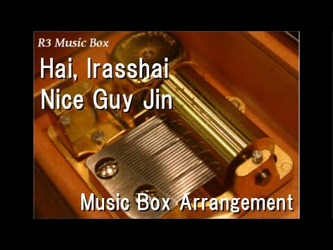 Kochira Katsushika-ku Kameari Kouenmae Hashutsujo Hai, Irasshai NICEGUY-Jin
