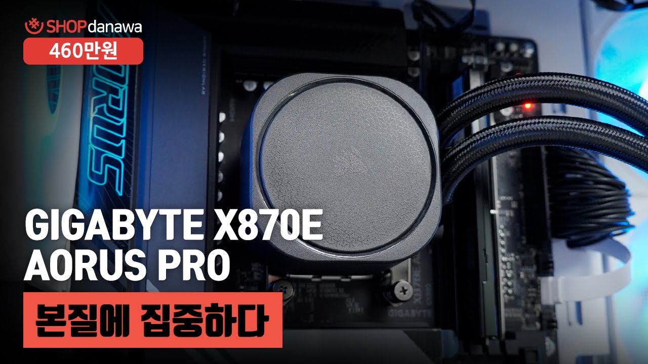 조립PC