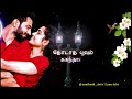 Thavani Ponne Sugamthana Thankame Thalumbum Sugumthana Tamil New Mass Whatsapp Status
