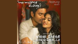 Maruvaarthai - Restrung Version