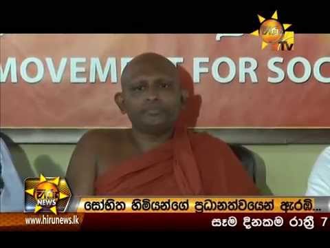Hiru News 7.00 PM November 27, 2015