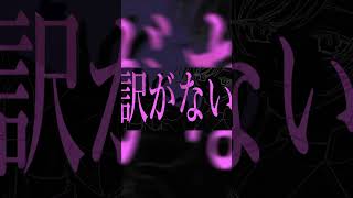 - アイドル 歌ってみた #shorts